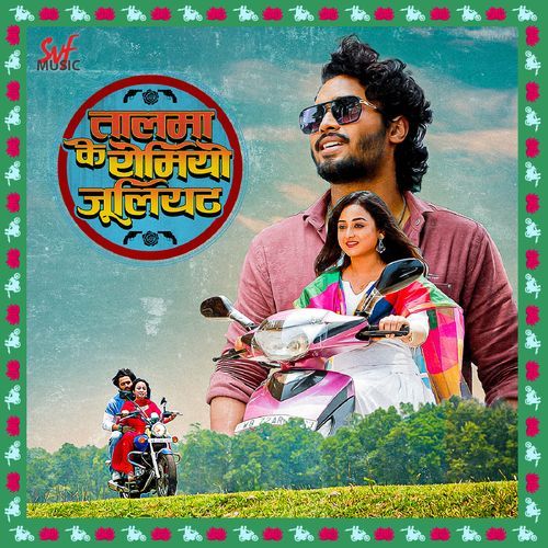 Talma Ke Romeo Juliet Sayantani Ghosh MP3 Download